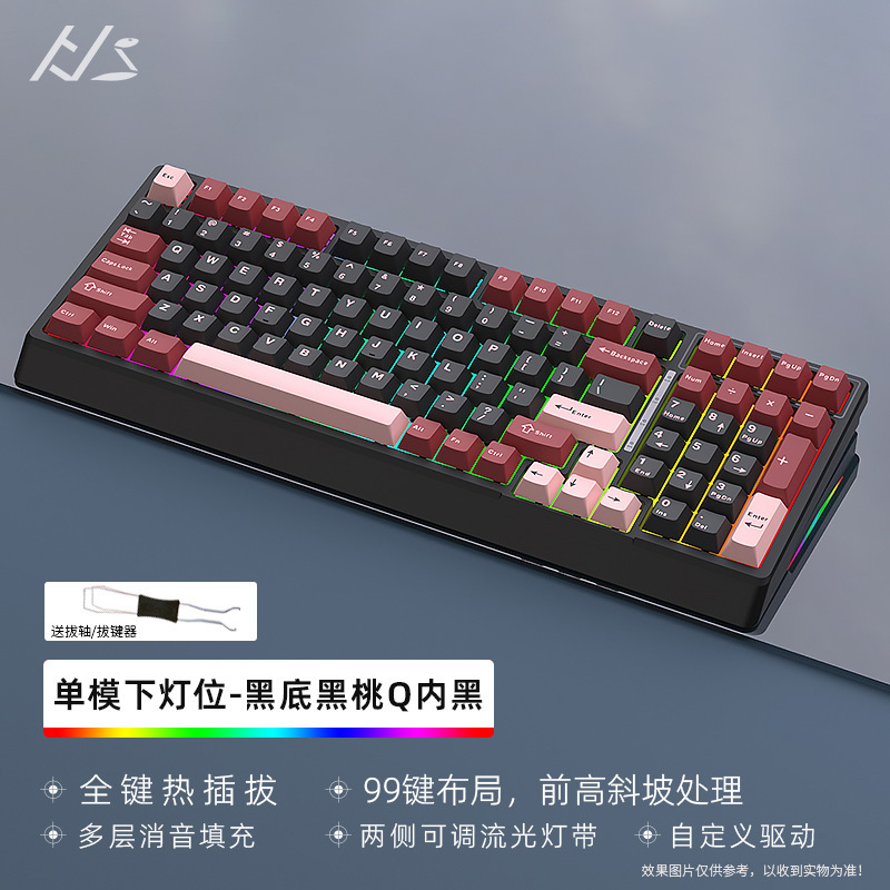 スポット卸売りクロスボーダー黒吉蛇yg 98機械キーボードセットRGBシングルモード有線DIYカスタマイズホットプラグ|undefined