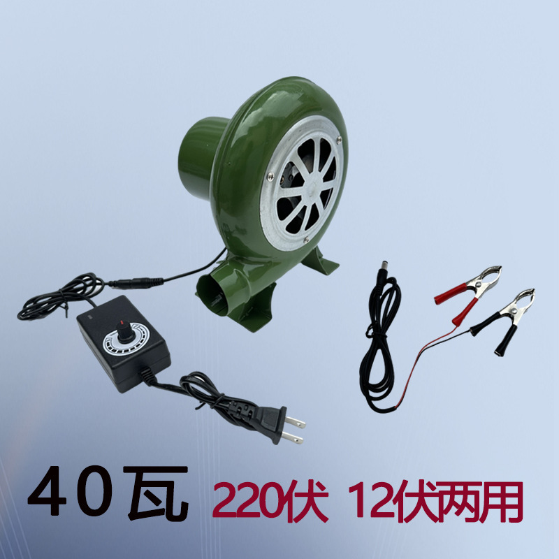 バッテリー DC 送風機屋外バーベキュー小型家庭用薪液化炉風ひょうたん送風機|undefined