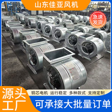 厂家批发外转子空调风机 双进风耐高温低噪声外转子离心风机