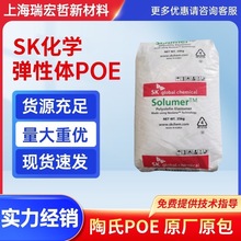 �n��SK POE881 ���gPP PE 늾���|���� �����Ը� �_���Ժ�