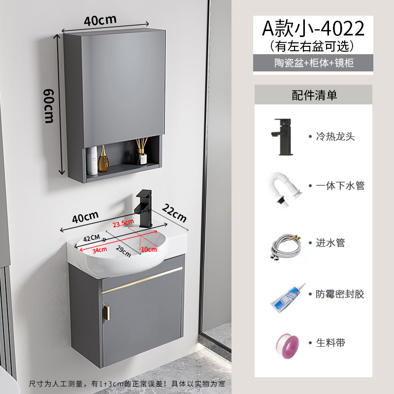 gabinete de lavabo de baño combinado espacio gabinete de baño de aluminio todo en cerámica tipo pared colgante transfronteriza lavabo de familia pequeña