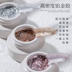 日式美甲高密度鉑金膠繁星溝邊爆閃香檳璀璨光療指甲油膠拉線5g