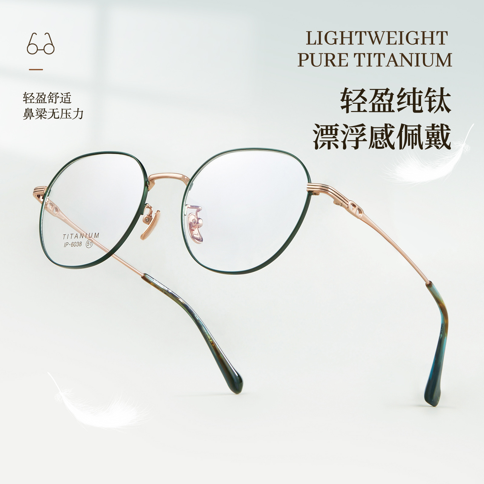 Shenzhen de alta calidad de titanio puro retro gafas Marco de moda de dos colores diseño miopía ambliopía gafas unisex