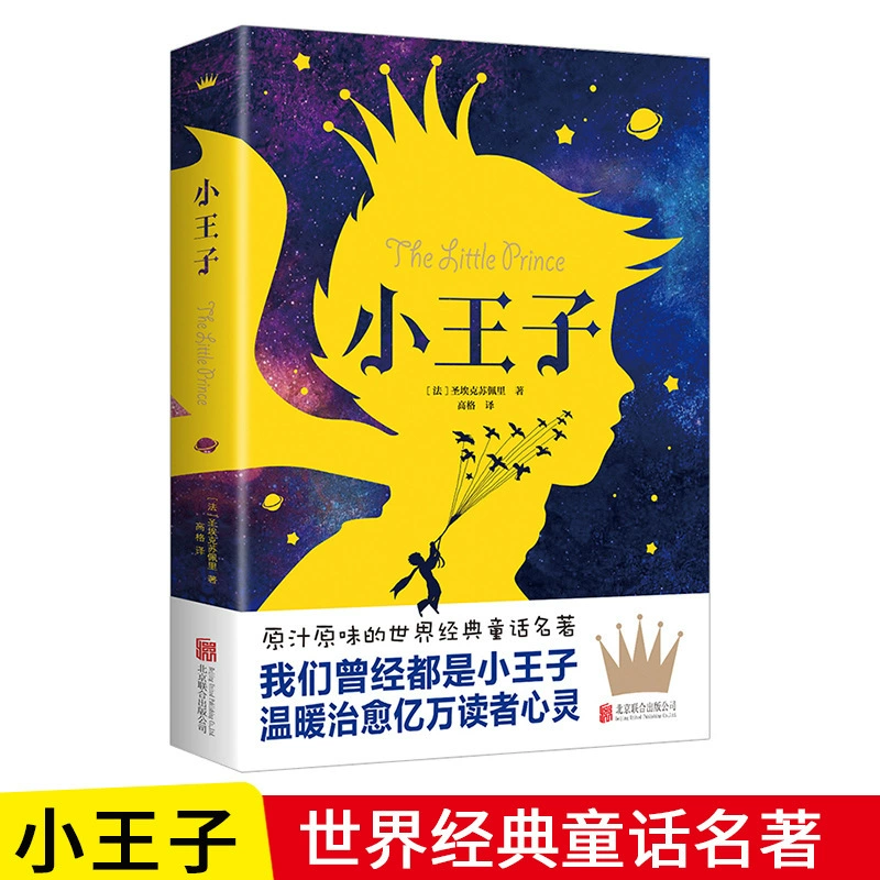 Книга (Douyin) Понимание человеком природы и умение говорить хорошо — коллекция бестселлеров, 500+ названий