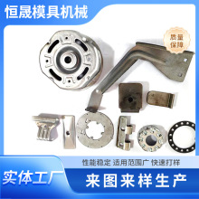 厂家设计开发五金连续模具设计冲压模级进模具拉伸模具来图定制