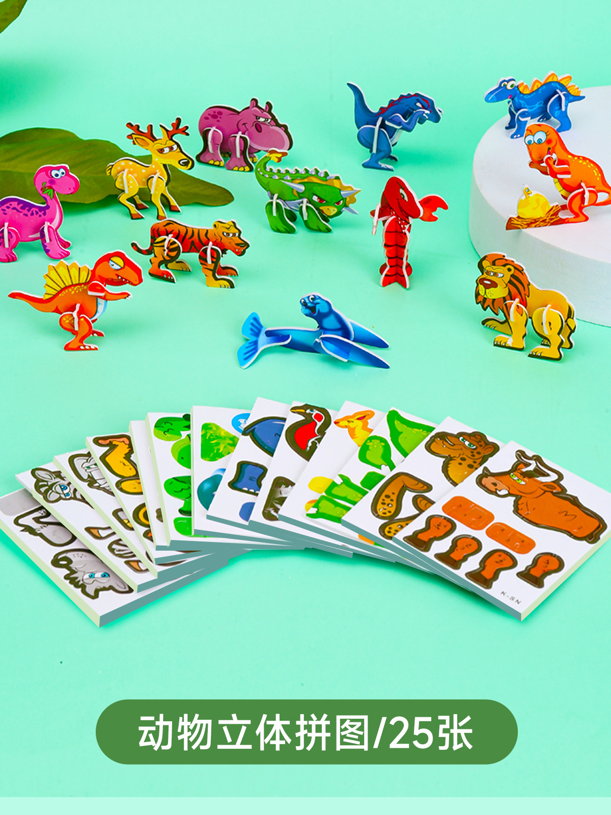 3D tridimensional rompecabezas de animales para niños divertidos insectos de papel juguetes de bricolaje hechos a mano para niños pequeños