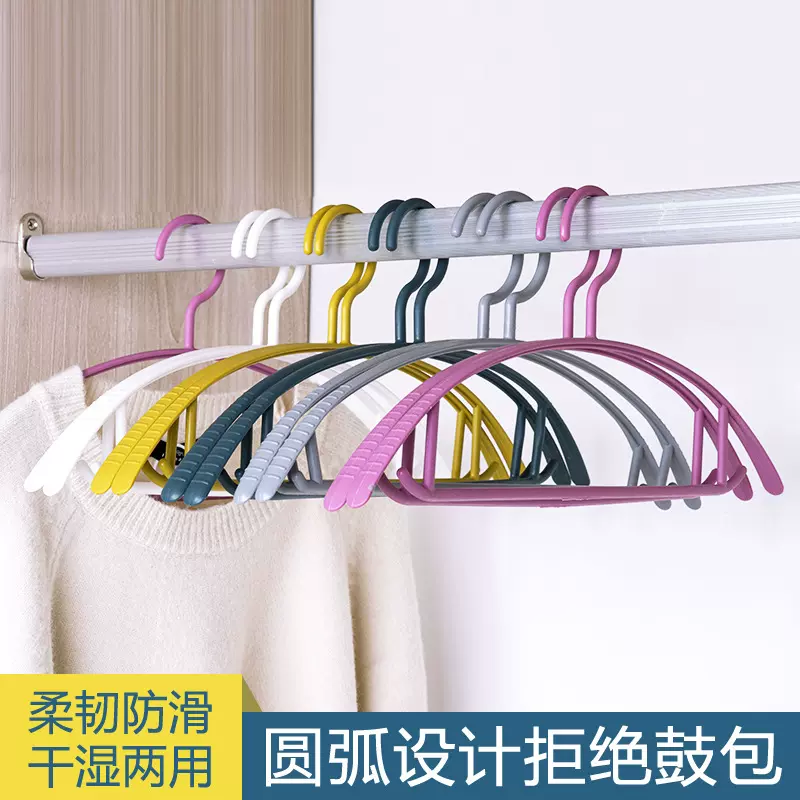 无痕叠挂衣架 加厚塑料衣架 可叠加衣撑卧室家用晾衣架衣架子批发