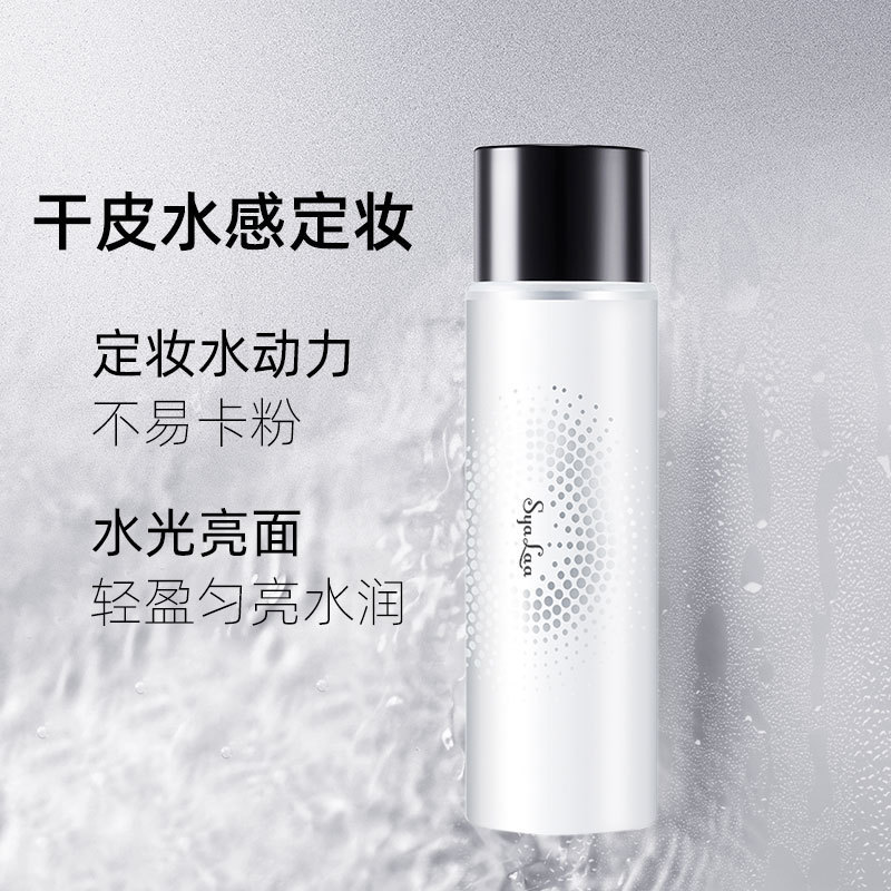 ヒアルロン酸メイクアップセッティングスプレー 長時間保湿 オイルコントロール メイク落ちしない 速乾 防水 防汗 フィルム形成剤 ソフトミスト|undefined