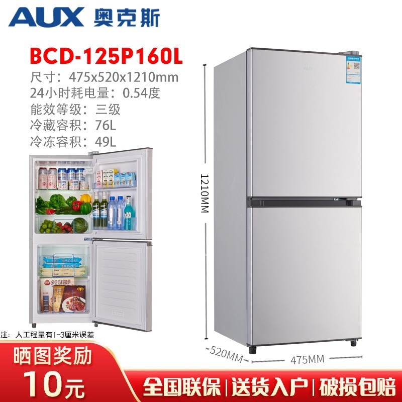 Oaks Small Refrigerator Household Refrigerator Small Double-Door Refrigeration and Freezing Energy-Saving Three-Door Rental Dormitory Others Oaks Small Refrigerator Household Refrigerator Small Double-Door Refrigeration and Freezing Energy-Saving Three-Door Rental Dormitory Others