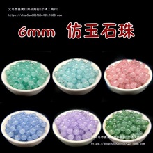 6mmʯɢAȻʯdiylL朴Ʒ䉾