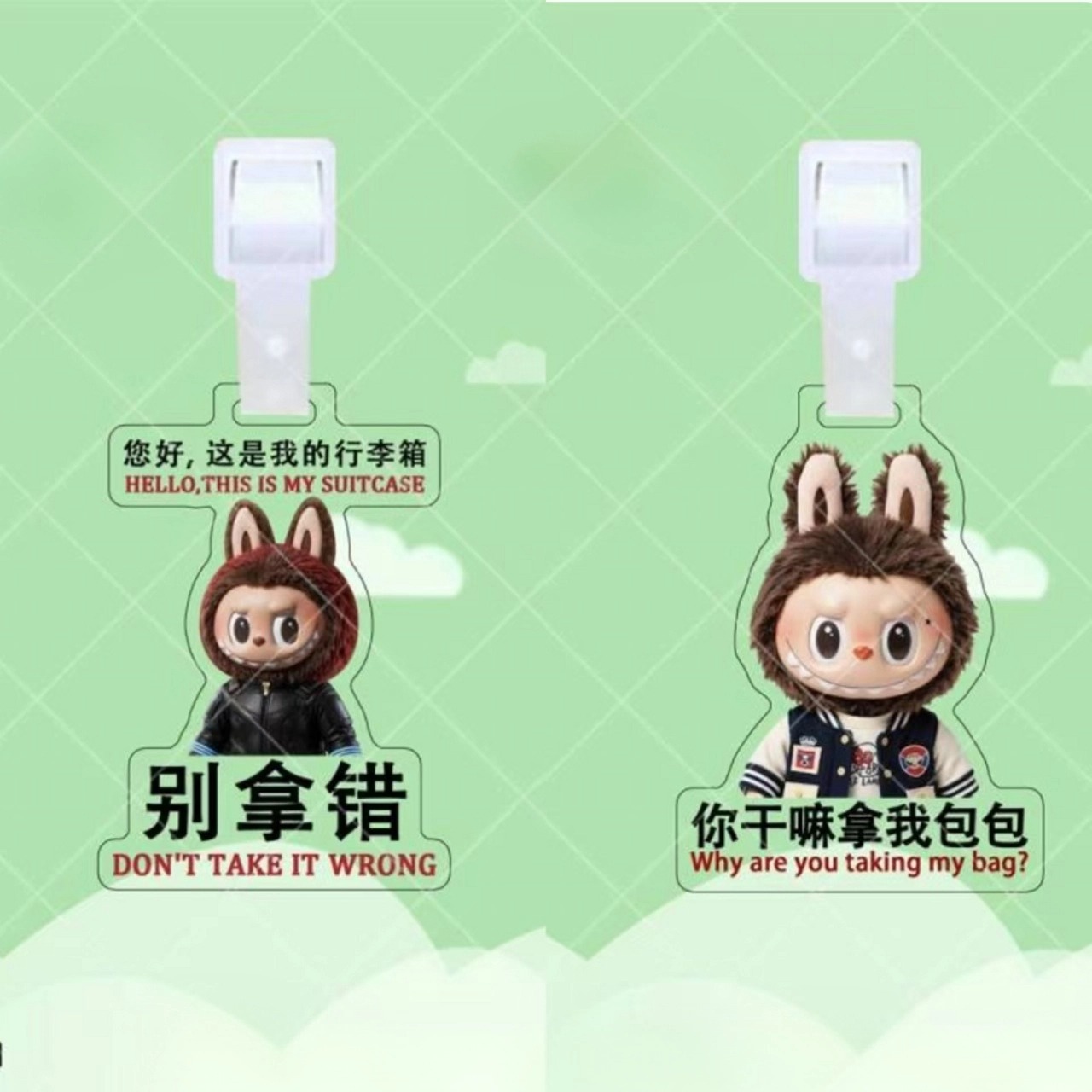 라부부 여행가방 분실방지 태그 [왜 내 가방 1개를 가져가셨나요 + 1개를 잘못 가져가셨나요] 총 2개