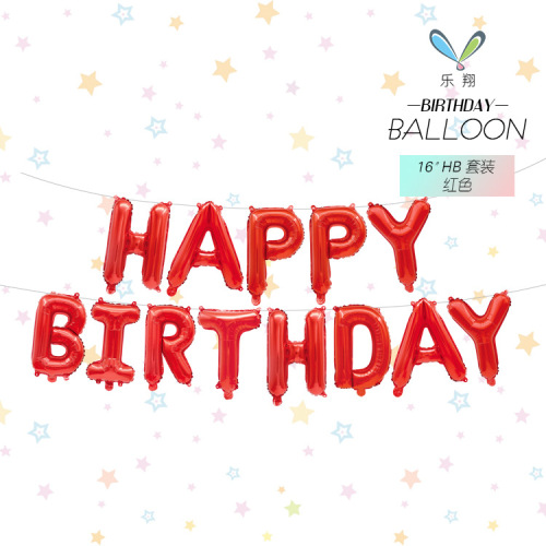 Cross-border best-selling 16-inch birthday balloon set HB letter aluminum film balloons party decoration and arrangement kit