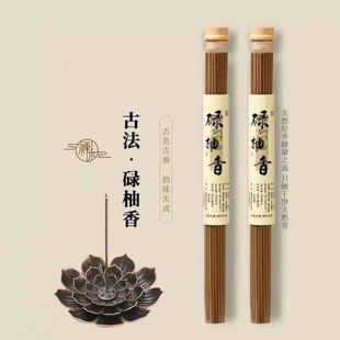 ����ɽ��ʽ����ŷ�µ��������͏d��޹����ľ�|��ζ�����҃ȿ՚�