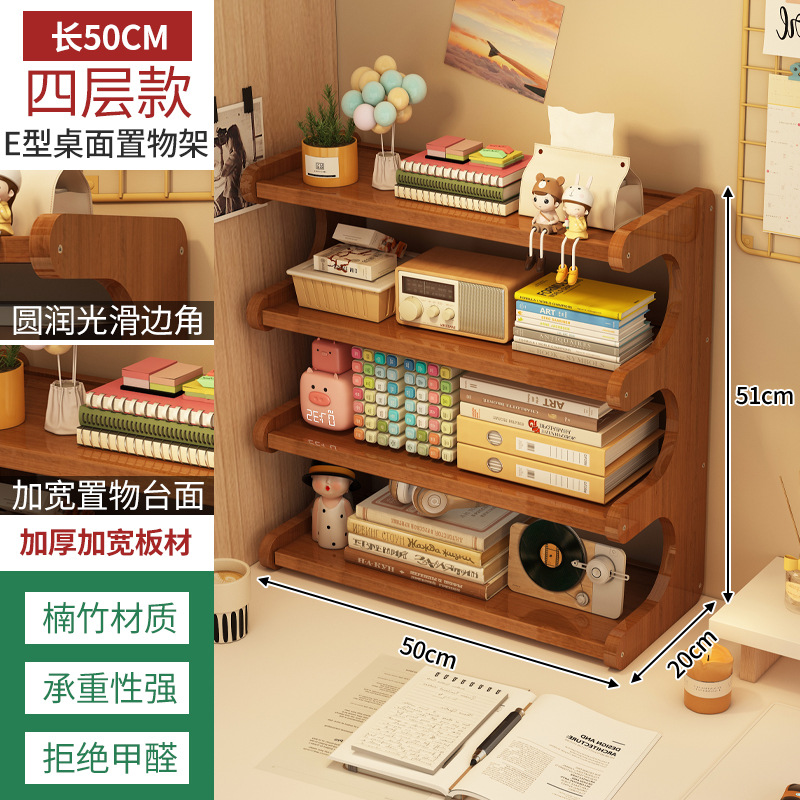 Estante de escritorio de cuatro pisos / 50