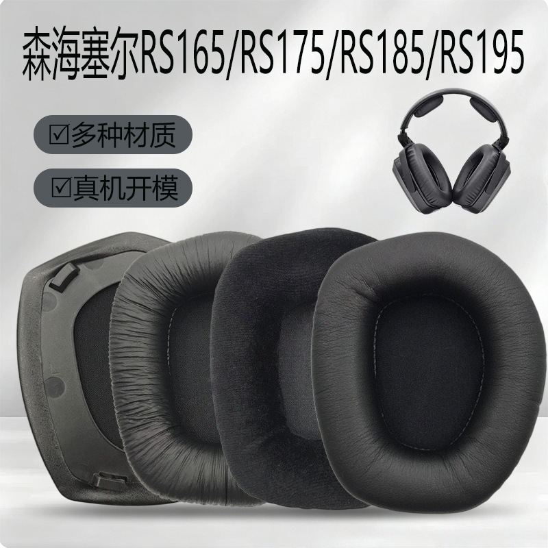 Suitable for Sennheiser Rs165 Rs175 Rs185 Rs195 Headphones Ear Pads Ear Covers Headband Cushion Suitable for Sennheiser Rs165 Rs175 Rs185 Rs195 Headphones Ear Pads Ear Covers Headband Cushion