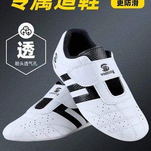 Taekwondo Shoes Taekwondo Martial Arts Karate Sneakers Shoes White Professional Taekwondo Shoes