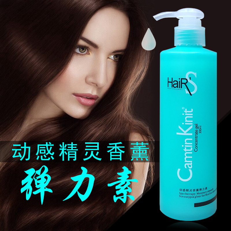 琴叶斯琦CK动感精灵香薰弹力素持久定型卷发保湿护卷造型300ML|ru