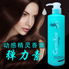 琴叶斯琦CK动感精灵香薰弹力素持久定型卷发保湿护卷造型300ML|ms