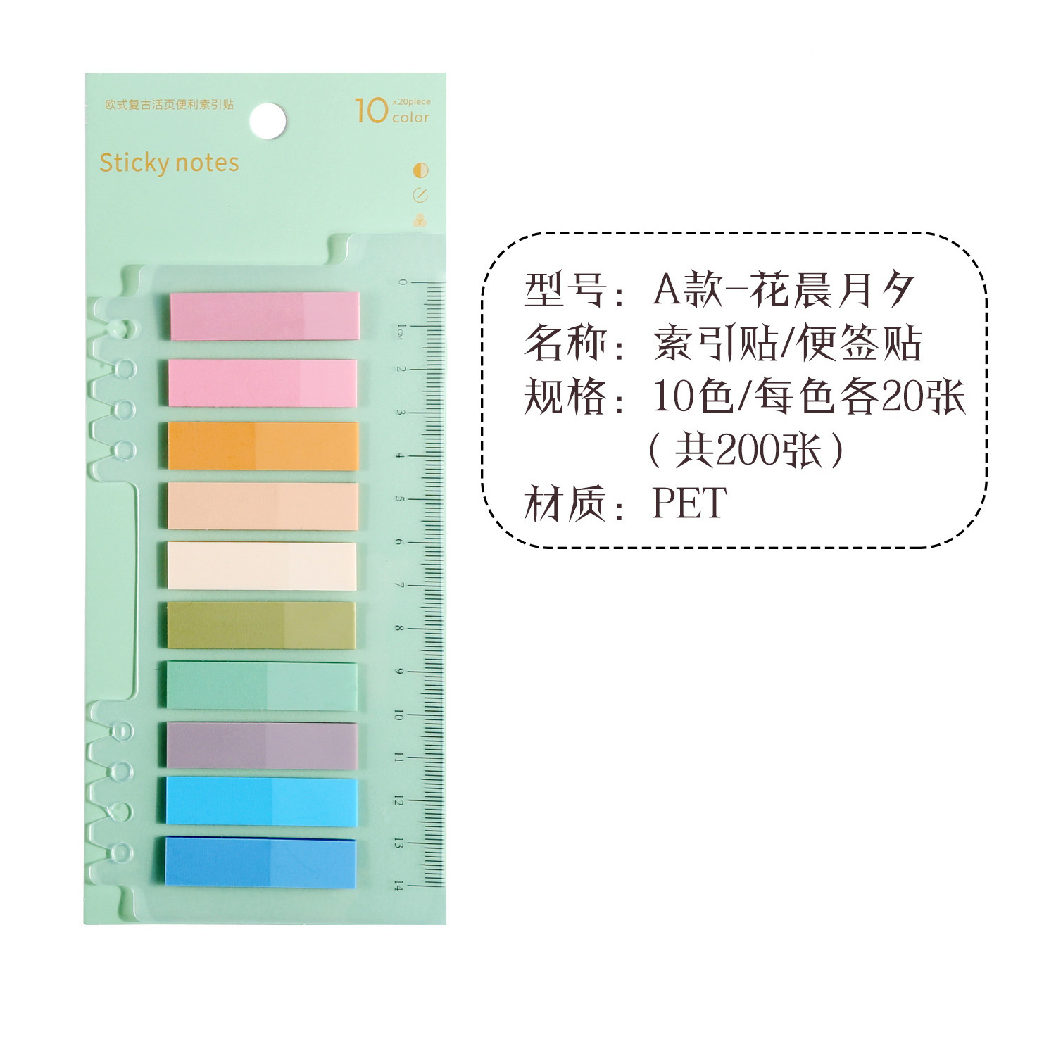 ㅏ # 화첸웨시(Huachen Yuexi) 10색 200페이지