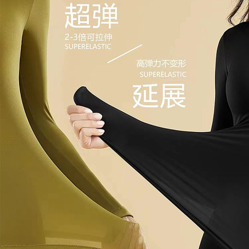 10-color ultra-thin skin-beautifying base, comfortable and moisturizing bottoming round-neck seamless high-elastic thermal underwear autumn clothing set for women