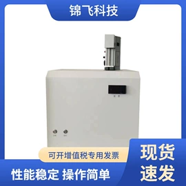 测定仪;其他分析仪器;量热仪