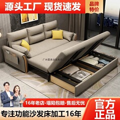 ソファベッド兼用ライト高級テクノロジー布折りたたみ式多機能リビングルーム小型伸縮式プッシュプル無垢材収納ボックス
