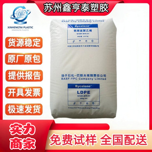 LDPE �P��ʯ�� 3020H �տs��Ĥ �Ӊ� �tș���b �߉��ܲ���