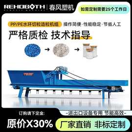 大型自动喂料机 废旧塑料 自动 喂料机 输送机  上料机  输送带