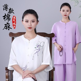 Summer Thin Cotton and Linen Short-Sleeved Tai Chi Uniforms for Women's Group Practice Uniforms and Group Competition Uniforms for Tai Chi Men's Martial Arts Uniforms