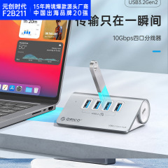 オリコ orico 人体工学に基づいたデザイン ドライバー不要 プラグアンドプレイ USB3.2GEN2 セット
