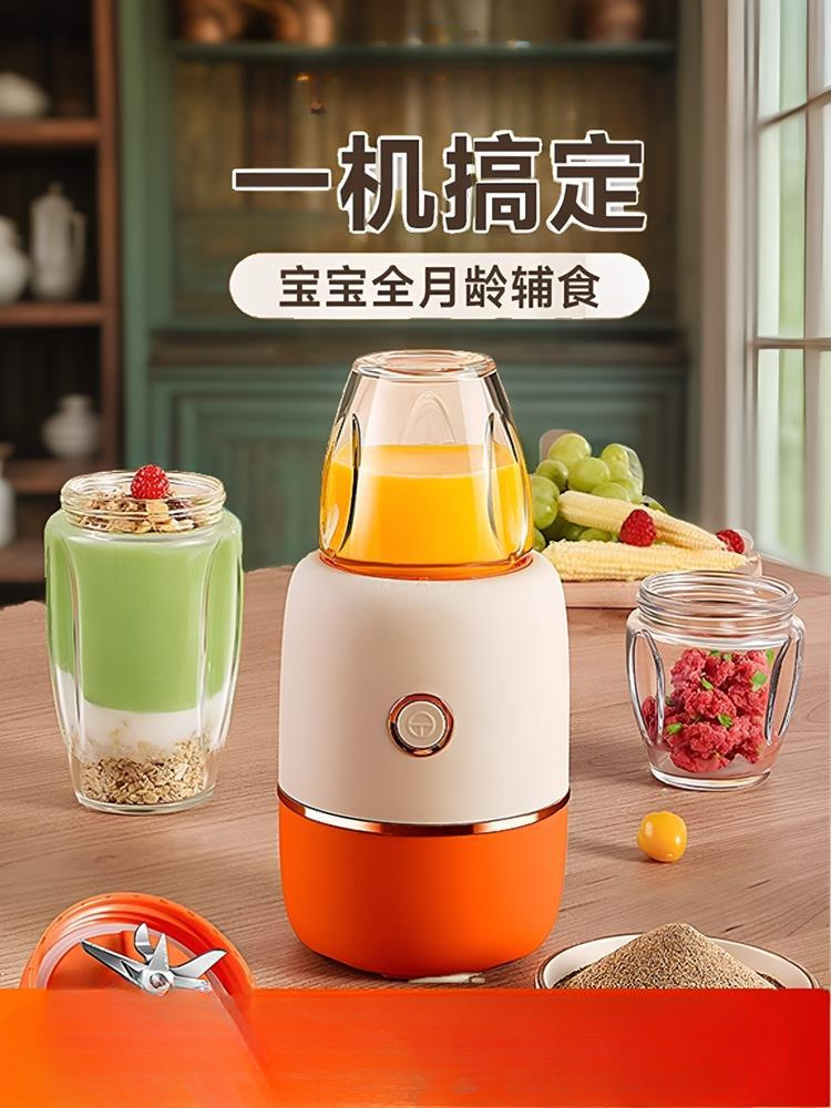 Food supplement machine baby baby cooking machine food supplement tool suit small grinding machine wall breaking mud multi-function