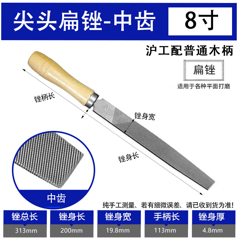 上海工の普通の木炳やすり磨き工具セット合金木工のへりやすりの中の歯の細目は小型です。|undefined
