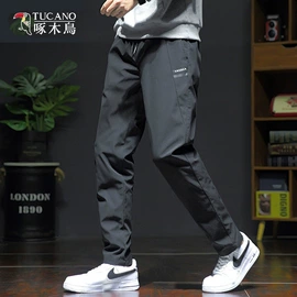 冲锋衣、裤;男式休闲裤;户外皮肤衣/防晒衣