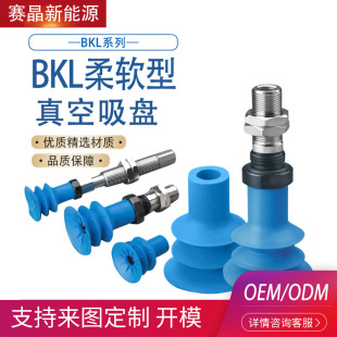 �{ɫ�ް�������PBKL30S/BKL40S-18M���y�ܹ������㼈�����ۺЙC