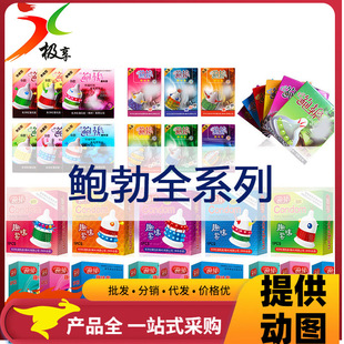 �U��Ȥζ�����״�Y��6ֻA��B��C����׮�����Ȥ�����׳�����Ʒ