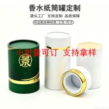��Ͳ���޶�����ˮ������޹���Ͱ��b���yƷ���޿�ӡLOGOԴ�^���S