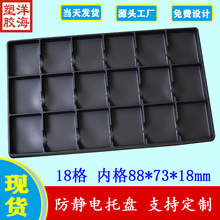 ��ɫps���÷��o�18��ȏ�88*73*18���ܺ�pcba�·�徫�ܰ��b�бP