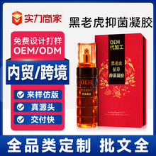 OEM���ƺ��ϻ���ʹ���z�fʹ���L��TĨ�l�ᾫ���־����z�N��
