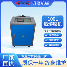 �ӹ������z�C�S��100L�����z�Cӡˢ���b�Cе�ß����z�C�|ݸ�S��