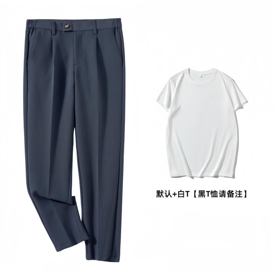 그레이블루 [바지+흰색 티셔츠]