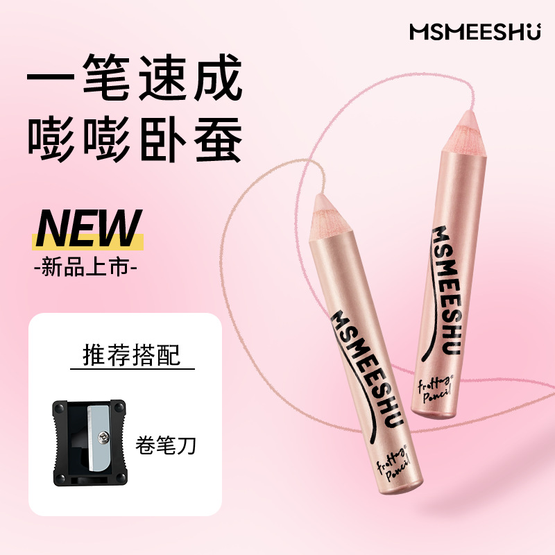 Multi-Functional Eyeliner and Highlighter Pen for a Natural, Matte, Subtle Glow, Perfect for Beginners