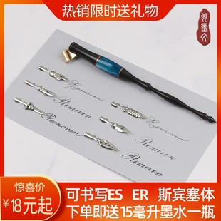 Dip Pen Set Feather Ink Oblique Es Point Tip Beginner Practical Comic Round Flower Handwriting English Calligraphy Fountain Pen