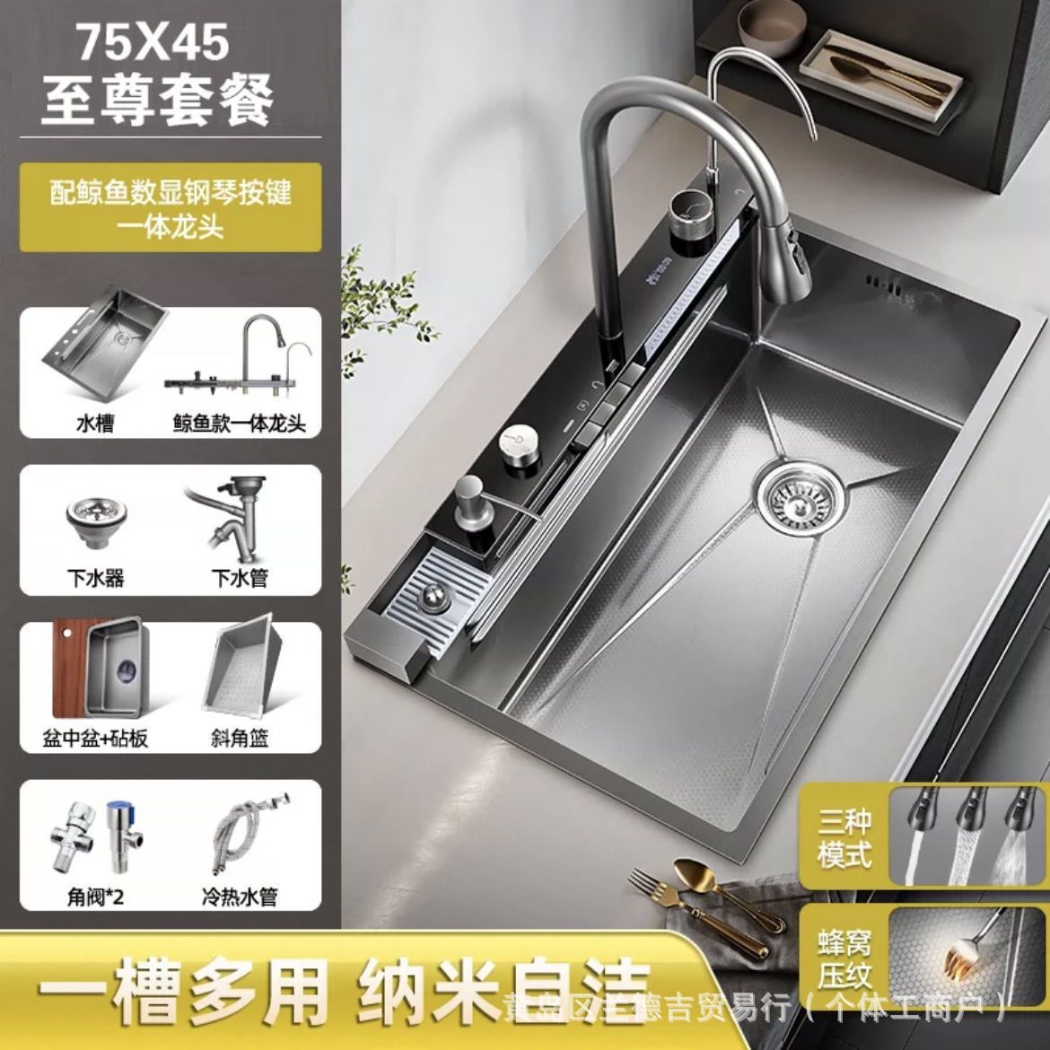 5MM engrosado cocina digital ballenas voladores canales de lluvia cascada de canal único nano panal de lavado de verduras 304 acero inoxidable doméstico