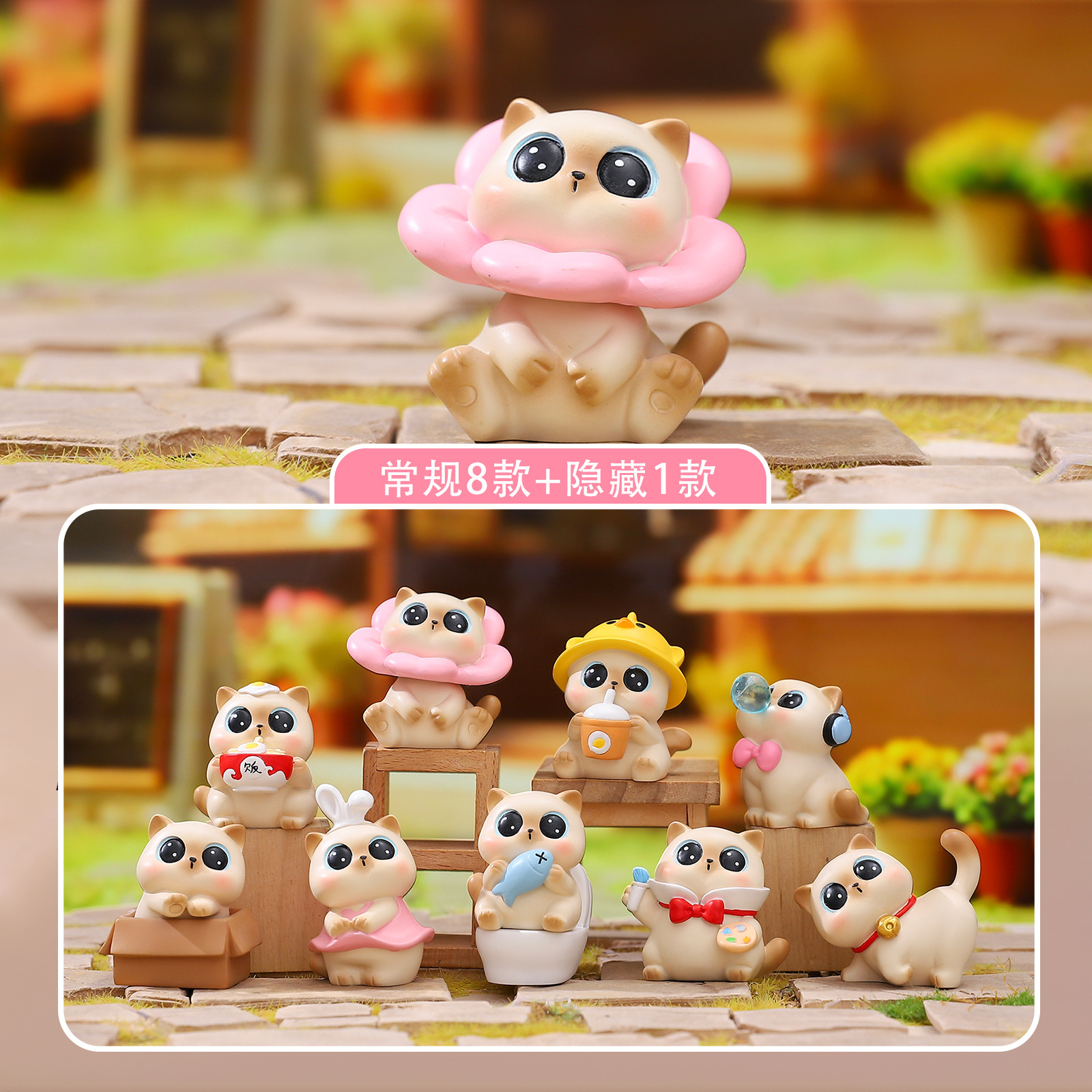 Creative Cat Desktop Ornaments, Siamese Cat's Happy Daily Life Blind Box Cartoon Trendy Toys, Children's Gifts, Figurines