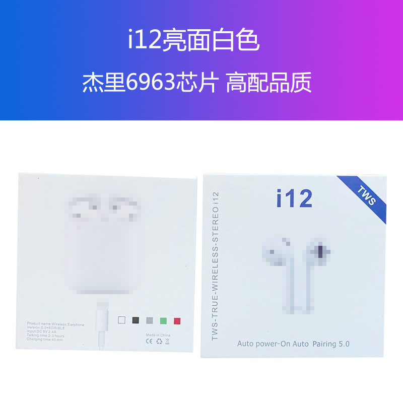 I12マカロンi11 5世代bluetoothイヤホンinpods12カラーpro4 3世代i7 s/i9s bluetoothイヤホン|undefined