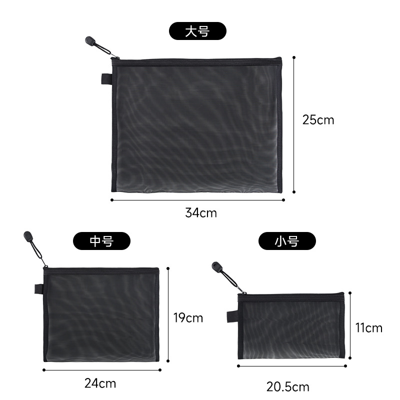 Bolsa de almacenamiento de malla transparente con cremallera, para documentos/lápices, portable