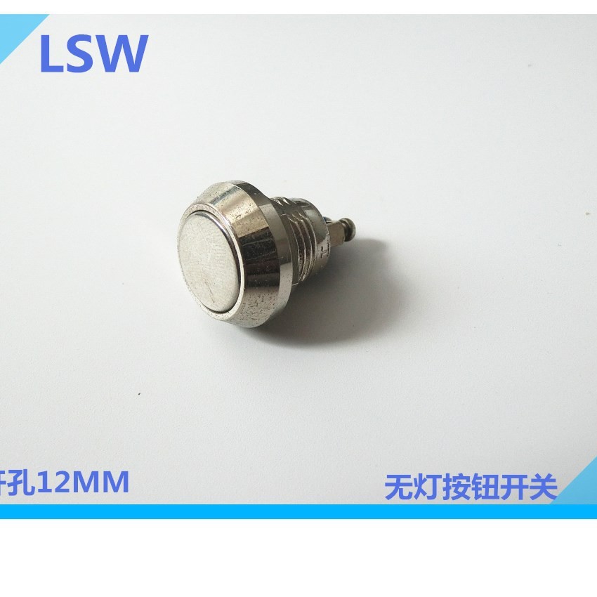 12MM金属按钮 螺丝脚接线柱 点动复位 防水汽车改装启动按键开关