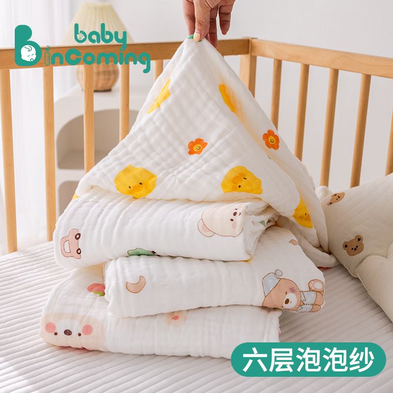 Baby Big Towel Super Soft Pure Cotton Category A Six-Layer Gauze Newborn Baby Blanket Absorbent Quick-Drying Bath Towel