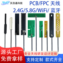 wifi�쾀2.4G5G5.8G�p�lFPC�����NƬZigBee�{��ȫ�������·����