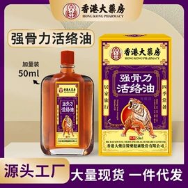 身体护理套装;家居用品加工;鞋袜除臭剂